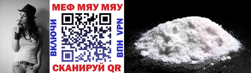 Где купить наркоту Коммунар Cocaine  Мефедрон  Амфетамин  Гашиш 