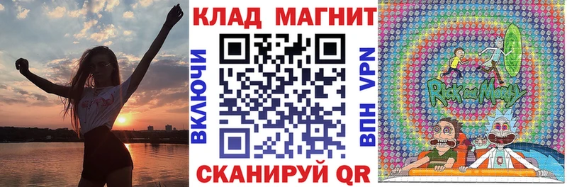 Бутират Коммунар