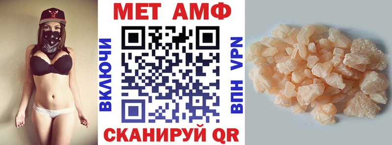 что такое наркотик  Коммунар  Амфетамин 98% 