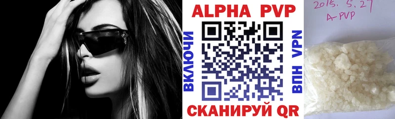 А ПВП мука купить наркоту Коммунар