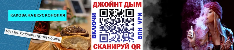 мориарти как зайти  Коммунар  Еда ТГК конопля 