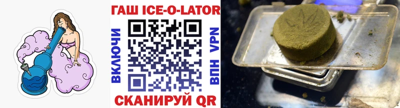 ГАШИШ VHQ купить цена маркетплейс формула Коммунар