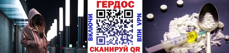 KRAKEN рабочий сайт  Коммунар  ГЕРОИН VHQ 