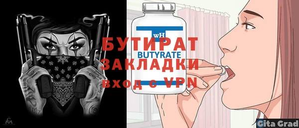 альфа пвп VHQ Баксан