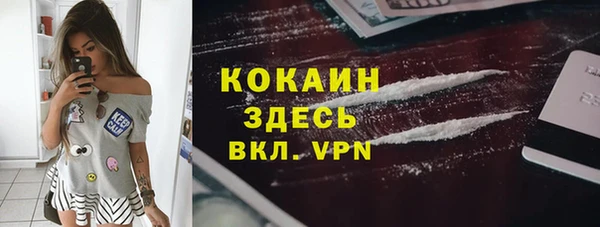 альфа пвп VHQ Баксан