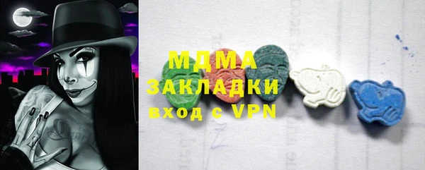 кокаин VHQ Пестово