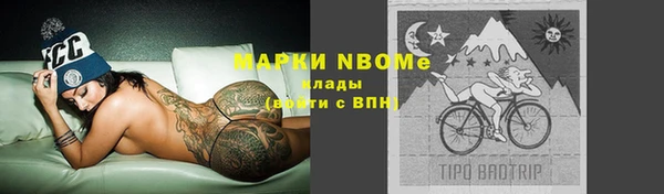 альфа пвп VHQ Баксан