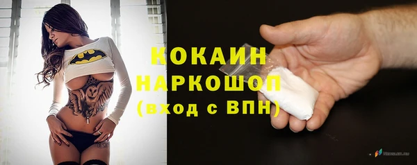 альфа пвп VHQ Баксан