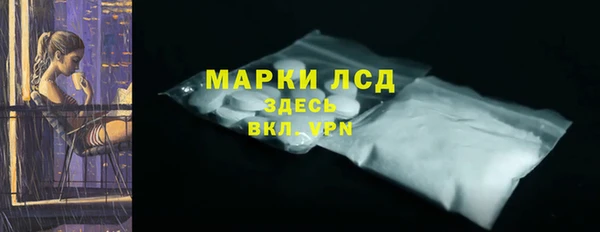 альфа пвп VHQ Баксан