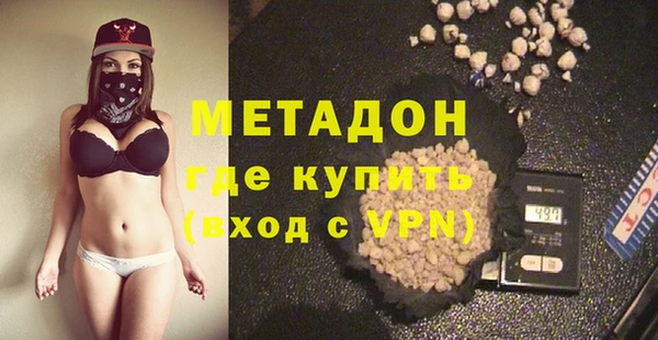 альфа пвп VHQ Баксан