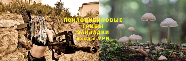 каннабис Балахна