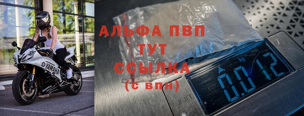 альфа пвп VHQ Баксан