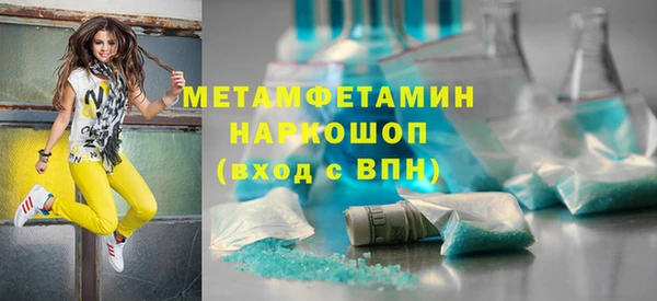 альфа пвп VHQ Баксан