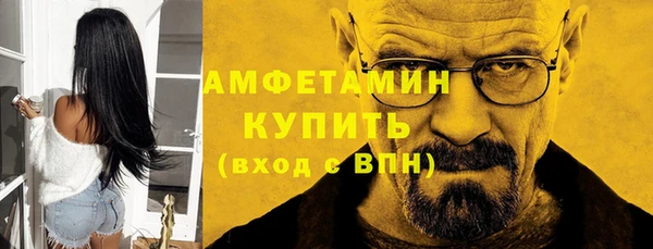 бутират Пересвет