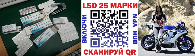МЕГА зеркало  Коммунар  ЛСД экстази кислота 