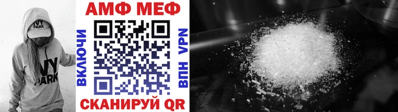 Первитин витя Коммунар