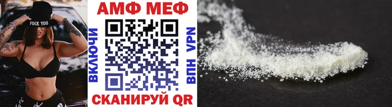 купить закладку  hydra ссылка  Первитин Methamphetamine  Коммунар 