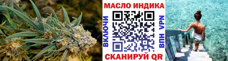ТГК жижа  Коммунар 