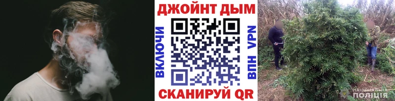 купить наркотик  Коммунар  МАРИХУАНА AK-47 